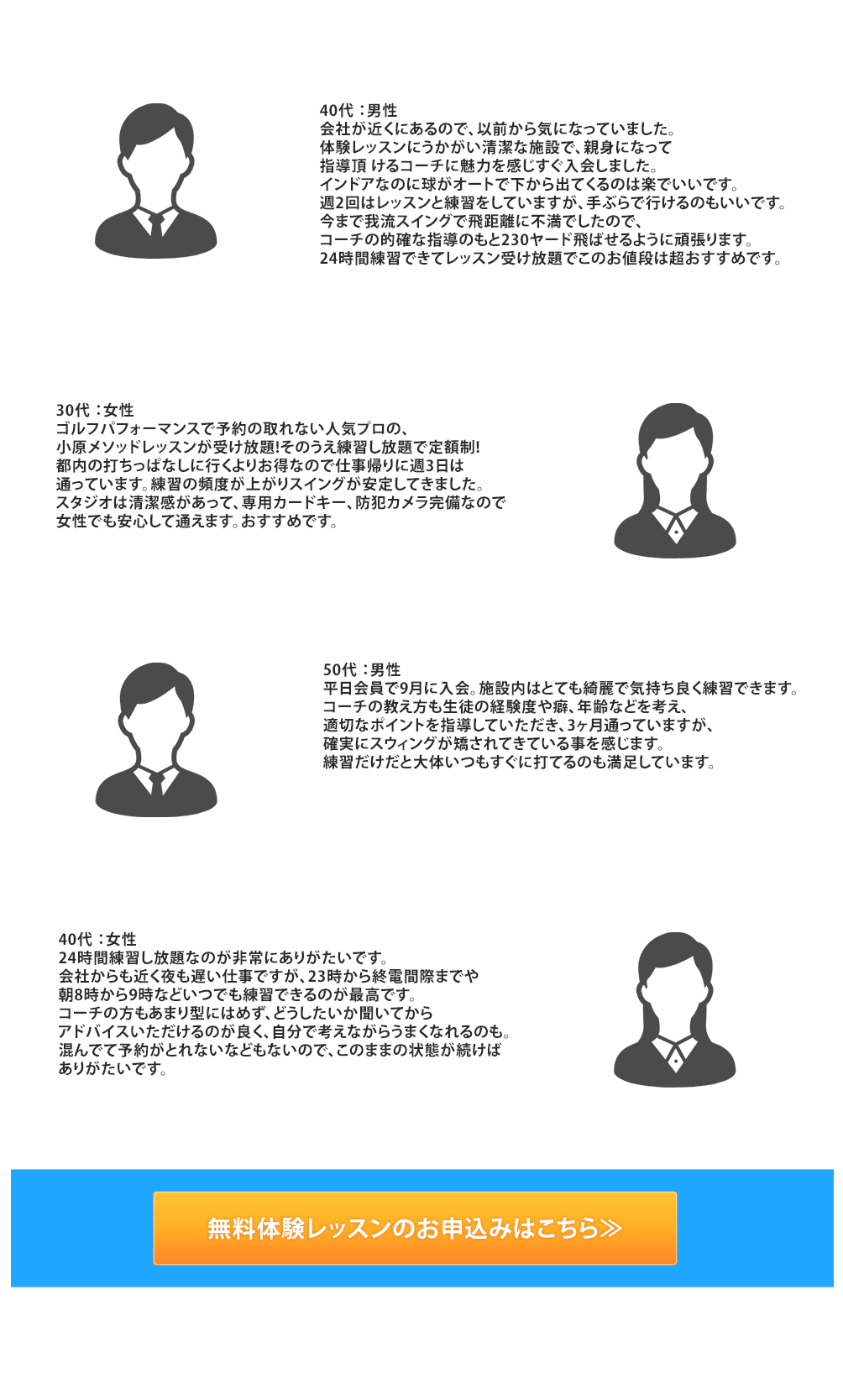 Lesson10課題①_20.gif