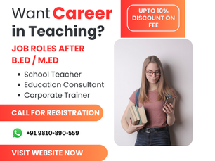 B.Ed Admission Form 2025 – Apply Now!