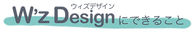 名称未設定5.png