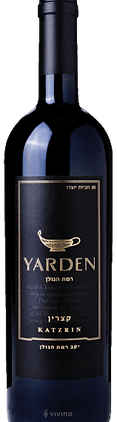 Yarden Katzrin Red 2016.png
