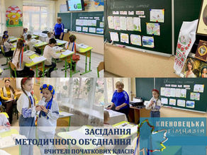 «Лесині вірші чудові й прекрасні. Ми читаємо їх залюбки в класі».