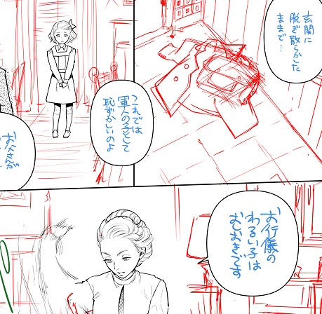 近況報告+今後の記事更新[追記有]