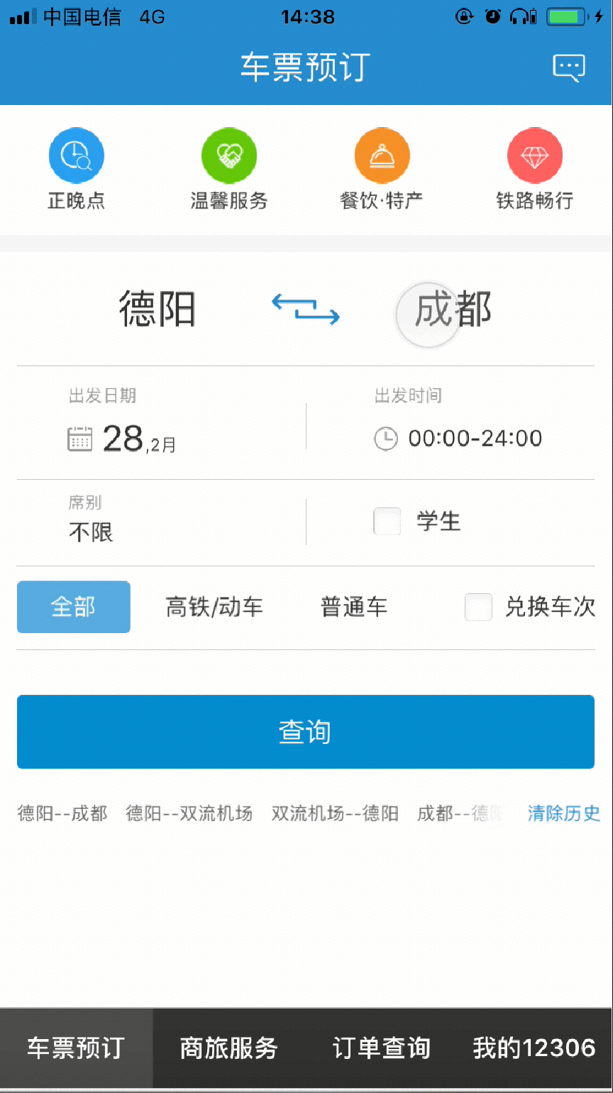 2-10-1.gif