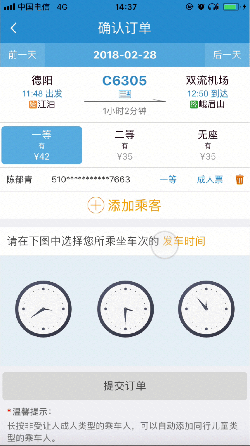 2-10-2.gif