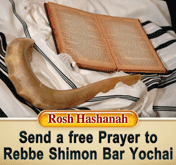 rosh hahsana