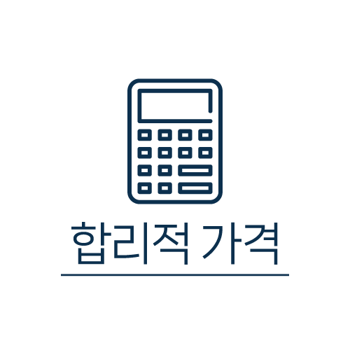 모션그래픽 견적