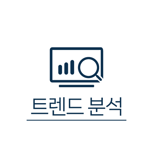 트랜디한 모션그래픽