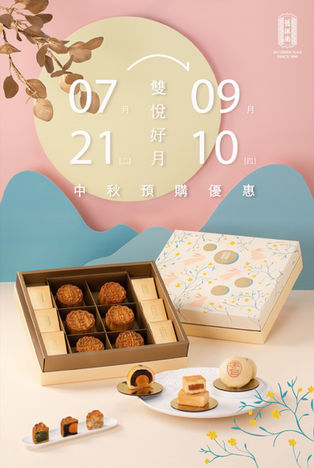 舊振南｜伴手禮形象攝影｜高雄