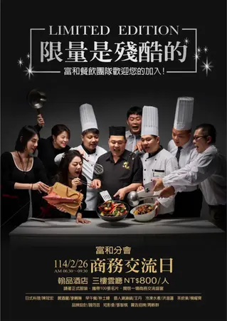 高雄團體證件照攝影|人像|團體形象照
