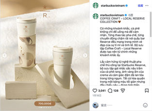 STARBUCKS星巴克｜商品形象攝影｜高雄