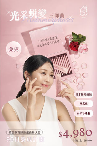 Jolies｜保養品形象攝影｜高雄