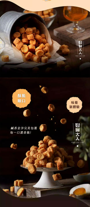 武松殿｜伴手禮形象攝影｜高雄