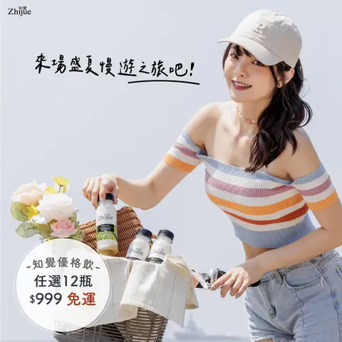 知覺優格｜食品攝影｜高雄 35