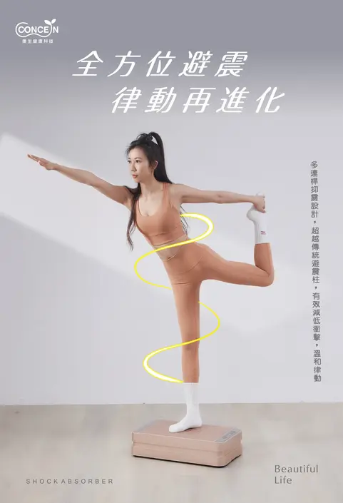 康生健康椅｜產品攝影｜高雄 27
