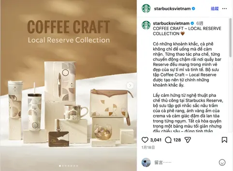 蒂也多-STARBUCKS星巴克｜產品攝影｜高雄 08