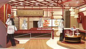 Lion Dance Gallery