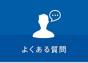カーエアコンクリーニング「トライｅウォッシュ」