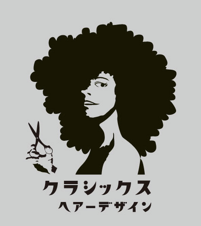 クラシックスヘアーデザイン