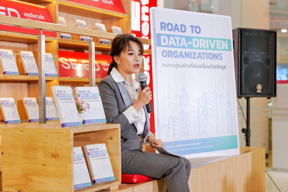 มินิสัมมนาในงานเปิดตัวหนังสือ “Road to Data Driven Organization”