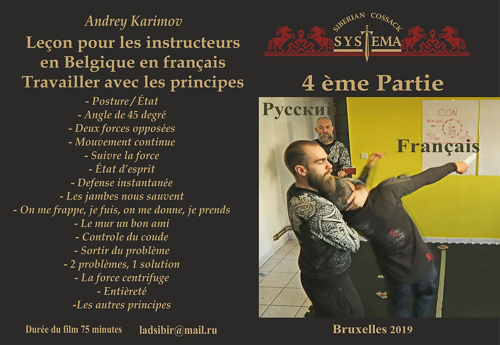 4 Posture / État