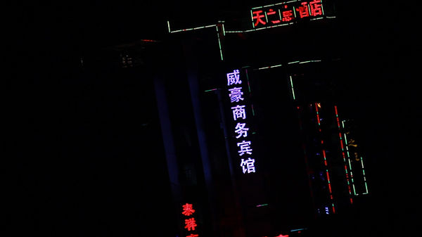 IndustrialLoop - STILL7.jpg