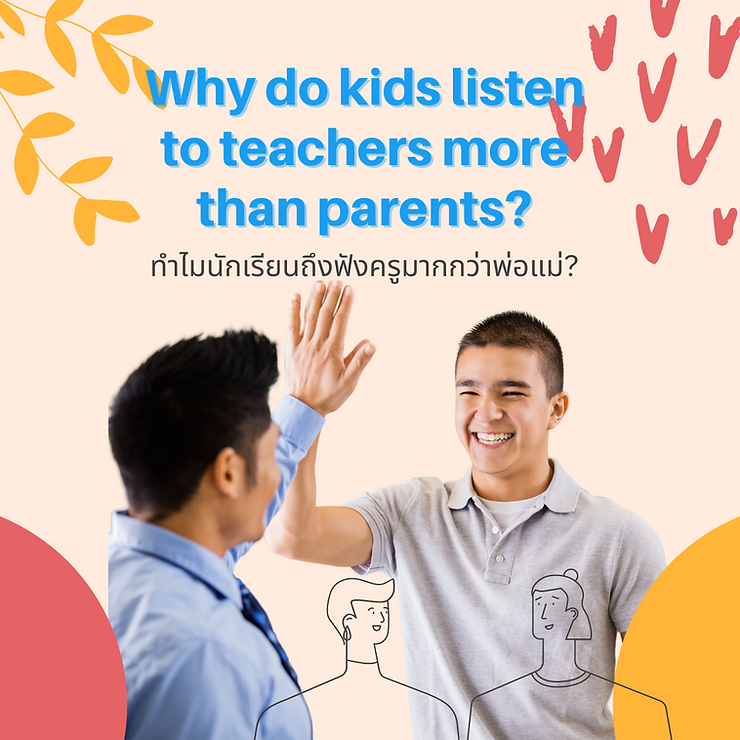 a teen high 5 with teacher