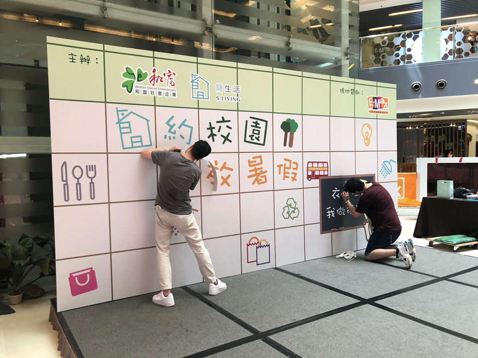 backdrop, honeycomb board, eco-friendly, installation