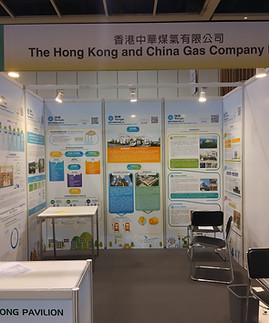 towngas, eco expo, booth