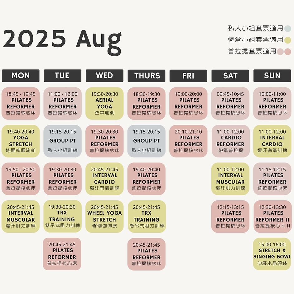 2025 Calendar_edited.jpg