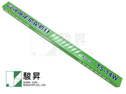 T5 14W 全電壓 鋁擠型串接 支架燈具 00J