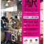 執筆者の写真: eki-marché