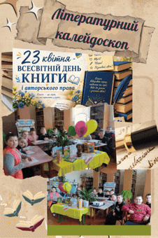 3 - Б клас.gif