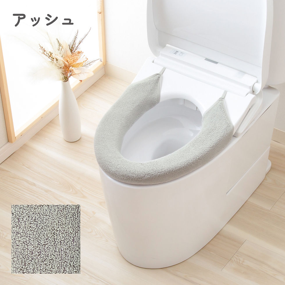 サムネイル： SELECT JUST FIT COTTON便座カバー洗浄暖房型