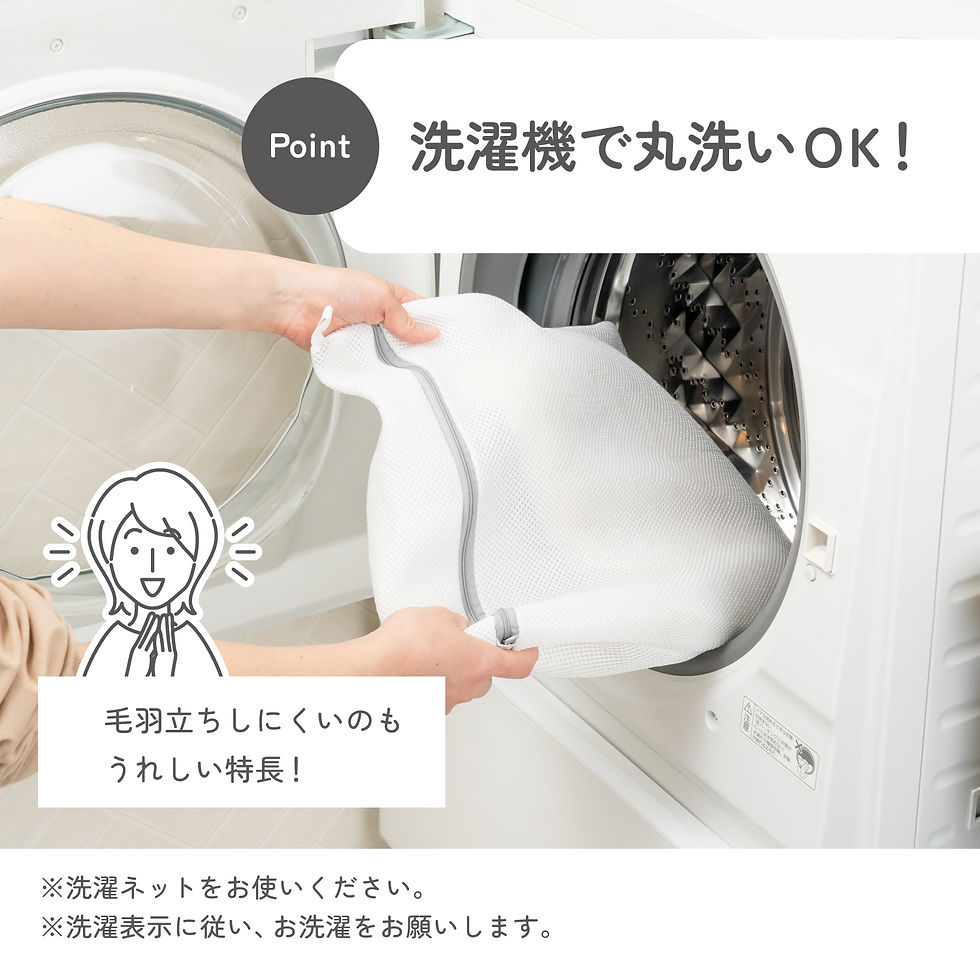 サムネイル： ふんわリッチ便座マットPro