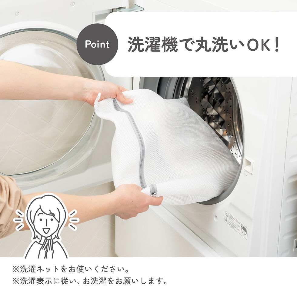 サムネイル： SELECT JUST FIT トイレ便座カバー 洗浄暖房型