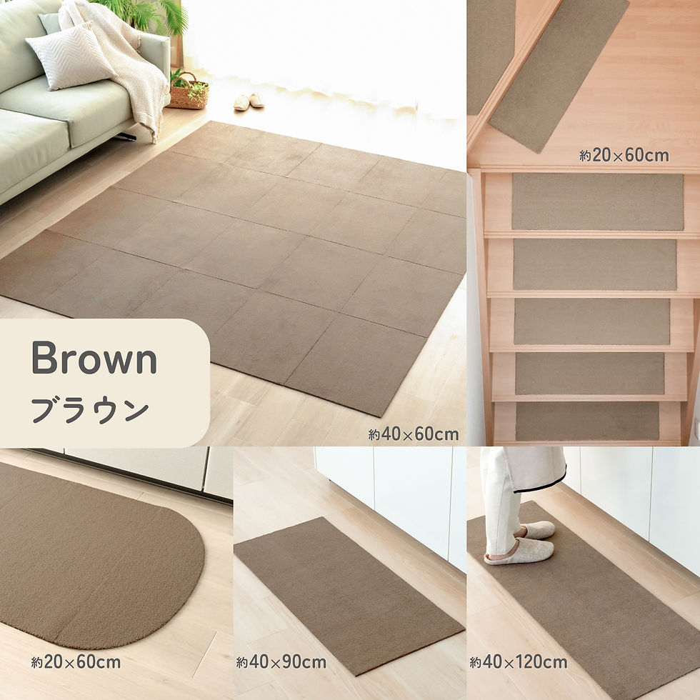 サムネイル： らくケアどこでもカーペット  40×60(10枚・20枚)