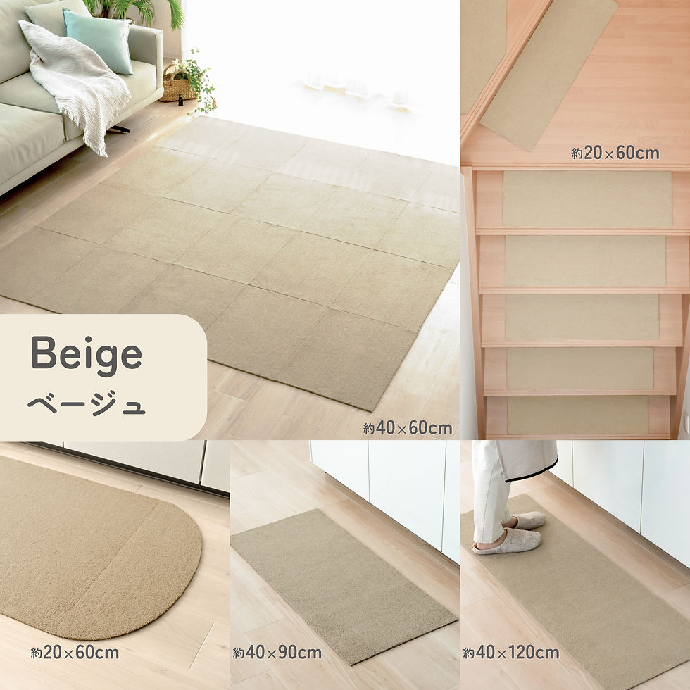 サムネイル： らくケアどこでもカーペット  40×60(10枚・20枚)