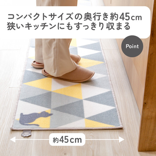 ウールギャべ 手織り 69×136cm キッチンマットサイズ 新品未使用 ネコ柄 キッチンマット | 株式会社カキウチオフィシャルウェブサイト