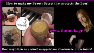 How to make my Beauty Secret that protects the Bees!