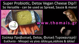 Super Probiotic, Detox Vegan Cheese Dip!! So Versatile that can be used as Spread, Sauce & more!