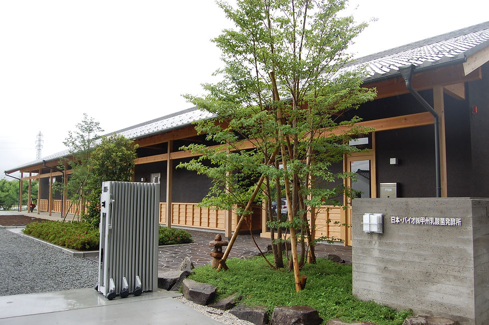 日本バイオ株式会社 甲州乳酸菌発酵所