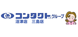 有限会社沼津コンタクトセンター