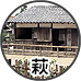 観光プラン:萩