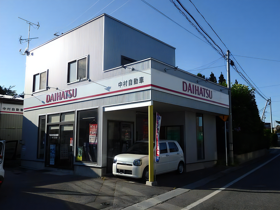 株式会社中村自動車外観