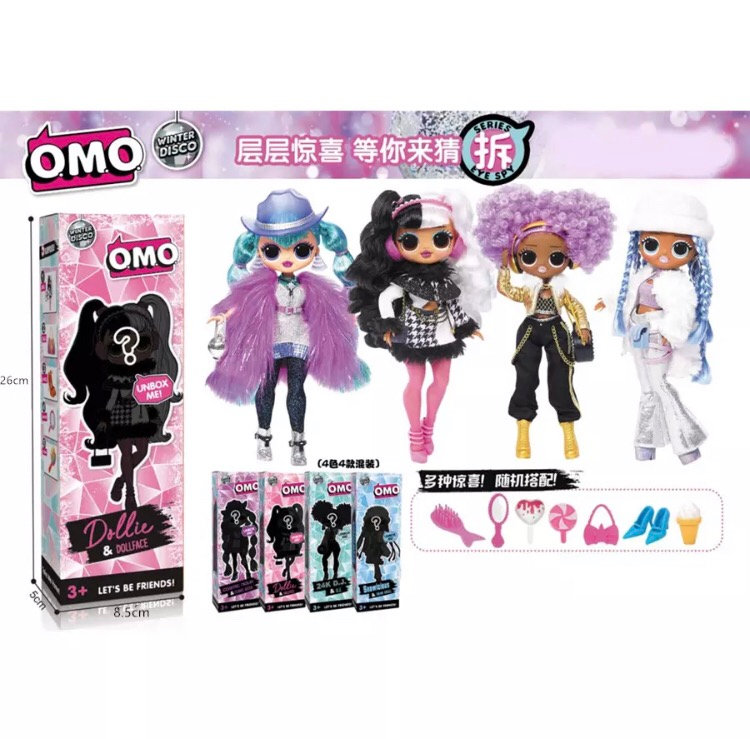 Boneca lol similar clearance