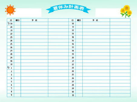 部活と勉強を両立させる!夏休みスケジュールの立て方