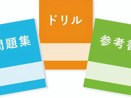 数学の問題がわからないとき、正しい対処法とは?成績が上がる5つのステップ