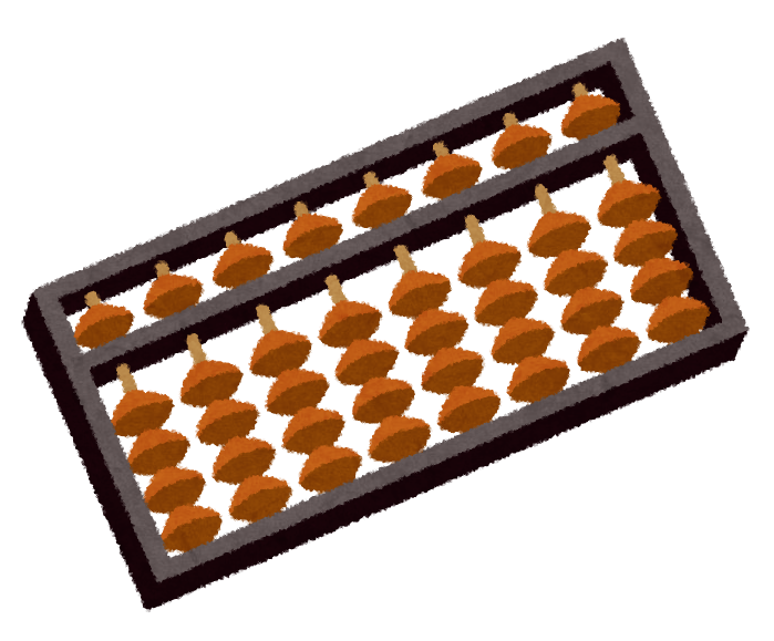 ree