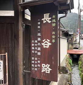 奈良・長谷寺の参道沿いにある小さな「一棟貸しの宿」��​ あまね庵 Villa Amane