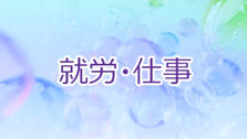 【PR】やりたくない・ぼーっとする【対策あり】